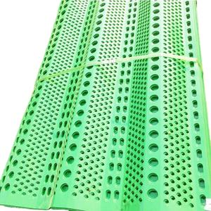 ตาข่ายโลหะแบบเจาะรูสำหรับตัดขอบตาข่ายแบบมีรูสำหรับตัดขอบตาข่ายกันฝุ่นใช้ในการทำลายลม - Product Image 2