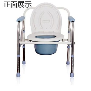 Stainless Steel <b>Commode</b> <b>Chair</b> Adjustable Height Foldable For Elderly And Pregnant Women Hospital Use - Product Image 1