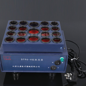 Dt96 4 Type Shaker Orbital Laboratory Equipment For Pharmaceutical Use - Product Image 1