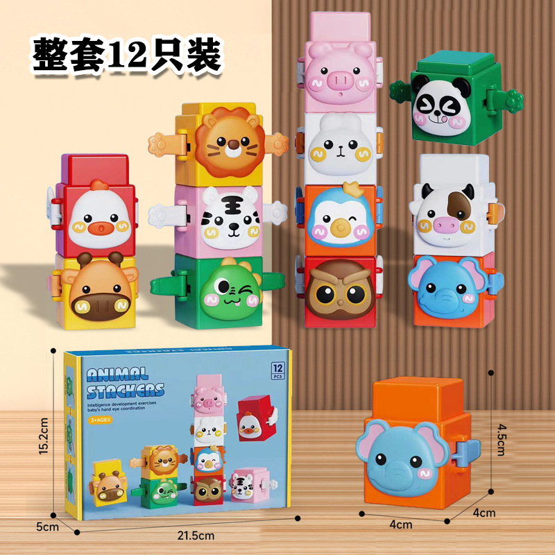 Set of 12
