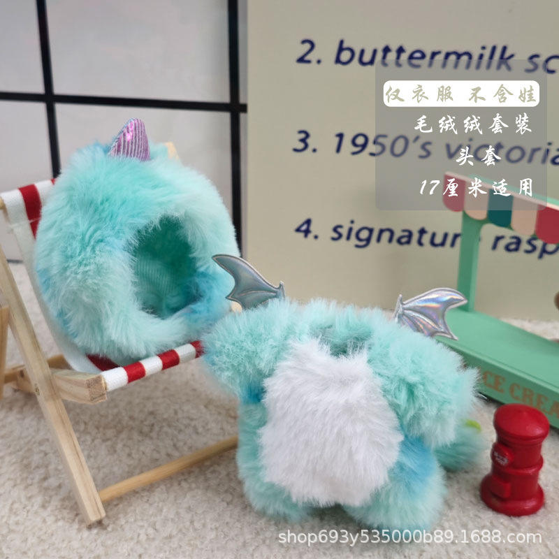 Dinosaure en peluche à fixation haute