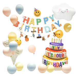 Kit de Decoración Profesional para Fiestas de Cumpleaños Infantiles Estilo Ins |   Artículos para Fiestas en Casa Sencillos y Elegantes de LILIS - Product Image 1