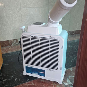 [DAEYANG DREAMCOOL] Aire Acondicionado Portátil con Sistema de Autoevaporación y Ducto Giratorio DMA-2E [DAEYANG DREAMC - Product Image 4