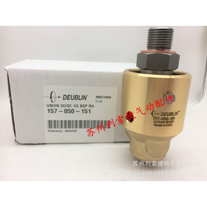 ข้อต่อโรตารี่ Deublin รุ่น 157-050-151 แบบเกลียว ผลิตในสหรัฐอเมริกา - Product Image 1