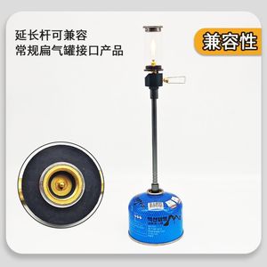 Camping <b>Stove</b> Burner Extension Rod 200mm Metal Portable Outdoor Gas Fuel One-piece Structure - Product Image 2