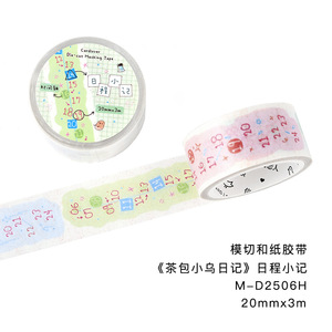 1 rouleau <span class=keywords><strong>de</strong></span> ruban adhésif découpé et <span class=keywords><strong>de</strong></span> papier décoratif, série <span class=keywords><strong>Xiao</strong></span> Wu Diary, autocollant décoratif DIY mignon <span class=keywords><strong>de</strong></span> dessin animé pour carnet <span class=keywords><strong>de</strong></span> notes - Product Image 6