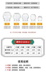 <span class=keywords><strong>Cloud</strong></span> & Dragon - Juego de Ventosas de Vidrio Tradicionales Chinas para Terapia de Masaje Corporal, 14 Piezas/Juego - Product Image 6