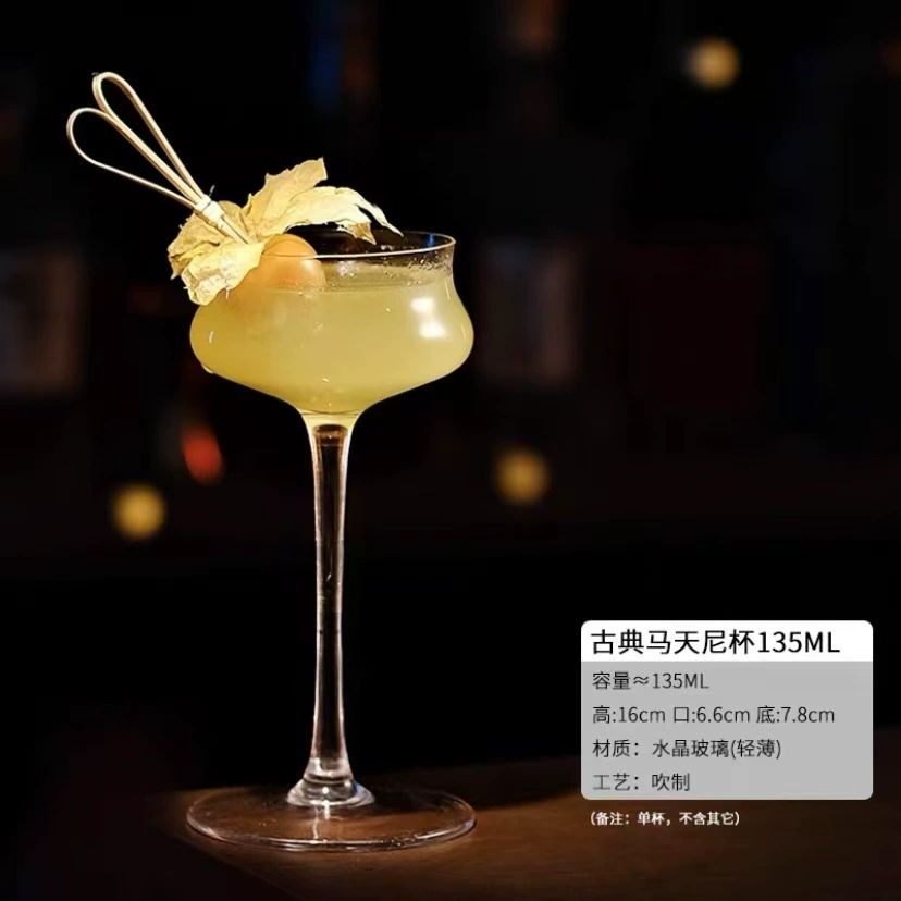 Classical Martini cup 155ml