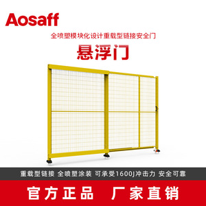 รั้วนิรภัยอุตสาหกรรม Aosaff ตาข่ายสแตนเลส 100x20 สีเหลือง ตาข่ายกั้นพื้นที่สำหรับโรงงาน - Product Image 5
