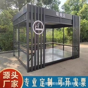Quiosco para Fumadores con Estructura de Acero, Tipo Contenedor con Marco de Acero Ligero para Uso en Exteriores - Product Image 4
