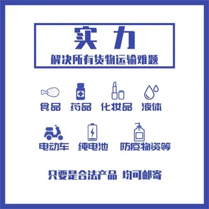 Yiwu Wanyu International Air Freight Express Chine-Europe, transport ferroviaire et aérien, livraison DDP porte à porte - Product Image 2