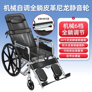 รถเข็นพับได้ Henghubang พร้อมฟังก์ชั่นปรับเอนและโถสุขภัณฑ์ น้ำหนักเบา ใช้งานง่าย สำหรับผู้สูงอายุและผู้พิการ - Product Image 3