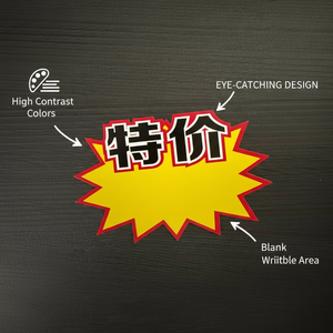 Sales stickers, removable adhesive patio price tags, with space to write prices. - Product Image 5