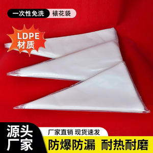 Disposable Piping Bags Triangle Shape Pet Material <b>Cake</b> <b>Decorating</b> <b>Supplies</b> Large Medium Small Sizes - Product Image 3