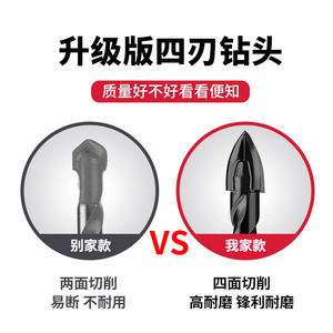 KAFUWELL AI4566G 2pc Set Hexag Multifonctionnel Carrelage Céramique Foret Noir Manche Hexagonal Vis Triangulaire Céramique Foret - Product Image 3