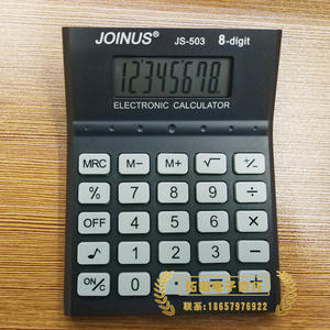 Calculatrice électronique portable Joinus Js-503 à 8 chiffres, noire, outil financier avec fonction vocale - Product Image 3