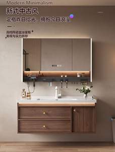 Mueble de baño moderno de estilo chino con estructura de madera de nogal, lavabo integrado sin juntas y espejo inteligente. - Product Image 6