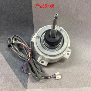 Moteur de ventilateur de climatiseur Hisense Hitachi H7B00917C 1 SIC 81FW D8138 4AF DC sans balais, épaisseur 9,2 cm - Product Image 4