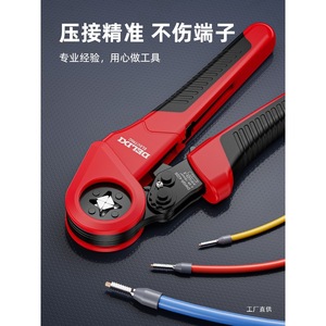 Alicates de crimpado tubular Delixi 10 AWG, herramienta industrial para conectores de cable, entrada frontal, acero al cromo vanadio - Product Image 4