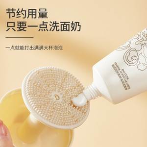 Foam Maker Creamy White And Silver 7.6x18Cm Facial Cleanser And Shampoo Foamer With Lid - Product Image 2