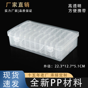 Transparent Plastic Jewelry Storage <b>Box</b> 5.5cm Square Compartments 20-Pack Organizers For Small Items - Product Image 5
