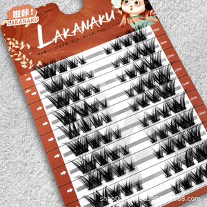 Faux cils Lakanaku, 10 rangées, style fox respirant, pour usage quotidien - Product Image 2