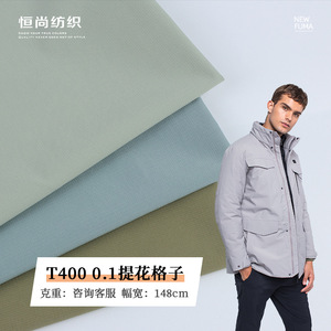 Tela Taslan Jacquard a Cuadros T400 0.1, 148 cm de Ancho, Material para Abrigos y Prendas Resistentes al Viento - Product Image 1