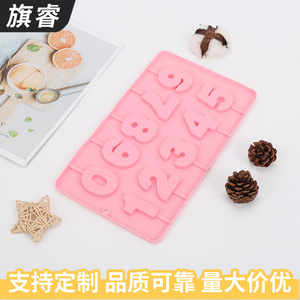<b>Silicone</b> Number Cake Mold Pink 10 Pieces <b>Baking</b> Decoration Mold For Chocolate Candle DIY - Product Image 2