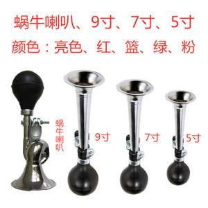 Corne de vélo en métal en forme d'escargot, 5 pouces (170 mm) de diamètre, fabriquée aux États-Unis - Product Image 3