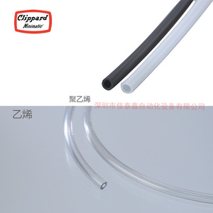 ท่อลมคลิปพาร์ด รุ่น URH1-0804-CLT-050 ทำจากโพลีเอทิลีน สำหรับอุปกรณ์อัตโนมัติ - Product Image 1
