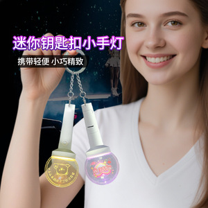 Mini Acrylic Cheer <b>Light</b> <b>Stick</b> Custom Logo Glow Props For Kids And Anime Fans - Product Image 2