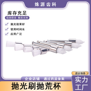 Cabezal de cepillo de resina dental para pulir y blanquear los dientes, copa de pulido para limpiar los dientes, cepillo de pulido plano y puntiagudo - Product Image 5