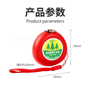 Cinta métrica mejorada para árboles de 2 m, regla de diámetro de acero inoxidable con bloqueo automático para uso forestal - Product Image 4