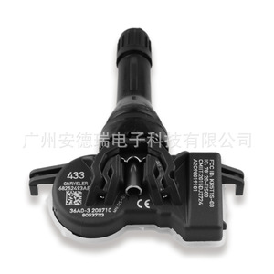 Capteur TPMS Chrysler Dodge 68252493AB 433MHz externe pour voitures familiales - Product Image 4