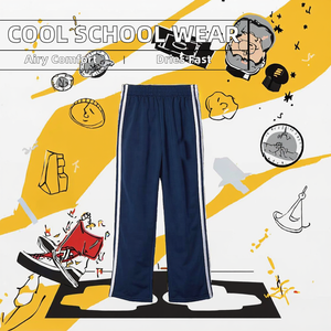 Uniforme Escolar Casual Unisex de Otoño-Verano, 100% Poliéster, Cómodo, de Secado Rápido y Transpirable para Niños, a la Moda - Product Image 2