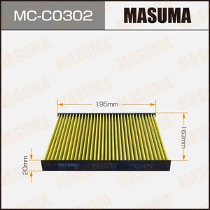 MC-C0302 MASUMA ไส้กรองฝุ่นละอองในรถยนต์ สำหรับระบบปรับอากาศ กรองอากาศบริสุทธิ์ ระบบระบายอากาศภายใน ช่องลมภายใน สำหรับรถยนต์ BAIC - Product Image 3
