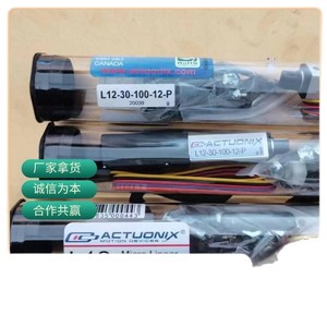 Actionneur électrique miniature Actuonix L12-100-50-6-I, type relais DC d'angle, pour applications aquatiques - Product Image 1