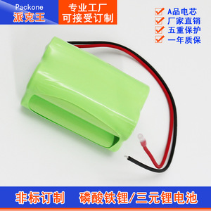 Ni-Mh <b>Battery</b> <b>AA</b> 4.8V 2000mAh <b>Rechargeable</b> For Toys - Product Image 2