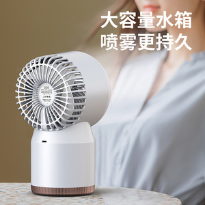 Beien Intelligent Water-Cooled Mini Desk Fan With Usb Humidification And App Control - Product Image 3