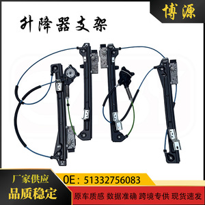 ชุดมอเตอร์กระจกไฟฟ้าสำหรับรถบีเอ็มดับเบิลยู มินิ R56 ซ้ายและขวา 51332756083 51332756084 อะไหล่ทดแทน - Product Image 5