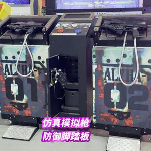 เครื่องเล่นเกมยิงปืนจำลองสำหรับผู้ใหญ่แบบหยอดเหรียญขนาดใหญ่ ระบบสัมผัส - Product Image 3