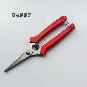 กรรไกรตัดแต่งกิ่งแบบโค้ง รุ่น Mountain Wisteria ใบมีดเหล็กคาร์บอน 50 มม. เส้นผ่านศูนย์กลางตัดแต่ง 10-20 มม. ด้ามจับยาง อุปกรณ์ทำสวน - Product Image 4