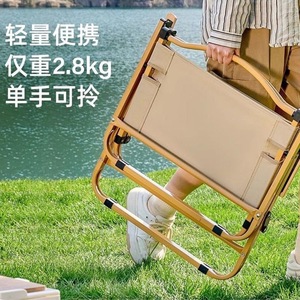 เก้าอี้พับได้ Xinjingqi Kermit ขนาด 51x50x76 ซม. โครงเหล็ก สำหรับตกปลาและพักผ่อนกลางแจ้ง - Product Image 3