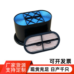 Filtre à air pour véhicules à transmission manuelle de taille standard 333D8248 333E8789 HP4803 DNP951850 PUR HA0224 - Product Image 4