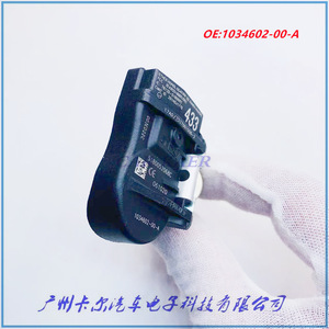 Tire Pressure Sensor 1034602-00-A 433MHz External For Tesla <b>TPMS</b> - Product Image 3