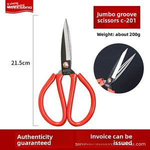 Mehrzweck-Haushalts-Kohlenstoffs tahl schere Metall für Leder bekleidung Schneiderei Elektriker Arbeit Einzigartiges <span class=keywords><strong>Export</strong></span>-Rillen-Design - Product Image 6