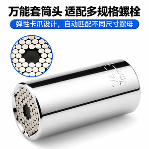 CHTON Kawataku Socket Wrench Set 3/8 In Cr-V Steel Hex Industrial Grade Tools - Product Image 3
