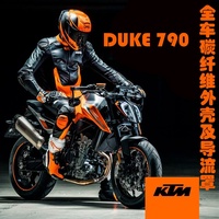 Carenado de Fibra de Carbono para KTM DUKE 790 890
