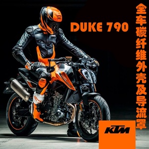 Carénage en fibre de carbone pour <span class=keywords><strong>KTM</strong></span> DUKE 790 <span class=keywords><strong>890</strong></span> - Product Image 4