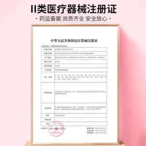 Gel cicatrisant médical en silicone Hunan Jianwei 15g, facilement absorbable, pour les brûlures, les césariennes, les soins postopératoires - Product Image 1